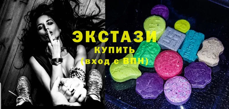 Ecstasy 300 mg  Новосибирск 