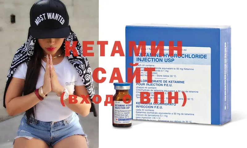 Кетамин ketamine  Новосибирск 