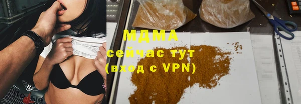 mdma Балахна