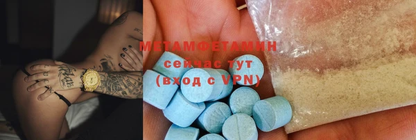 MDMA Premium VHQ Баксан