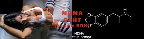 mdma Балахна