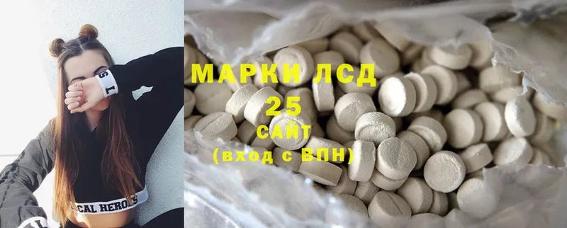 как найти   Новосибирск  ЛСД экстази ecstasy 